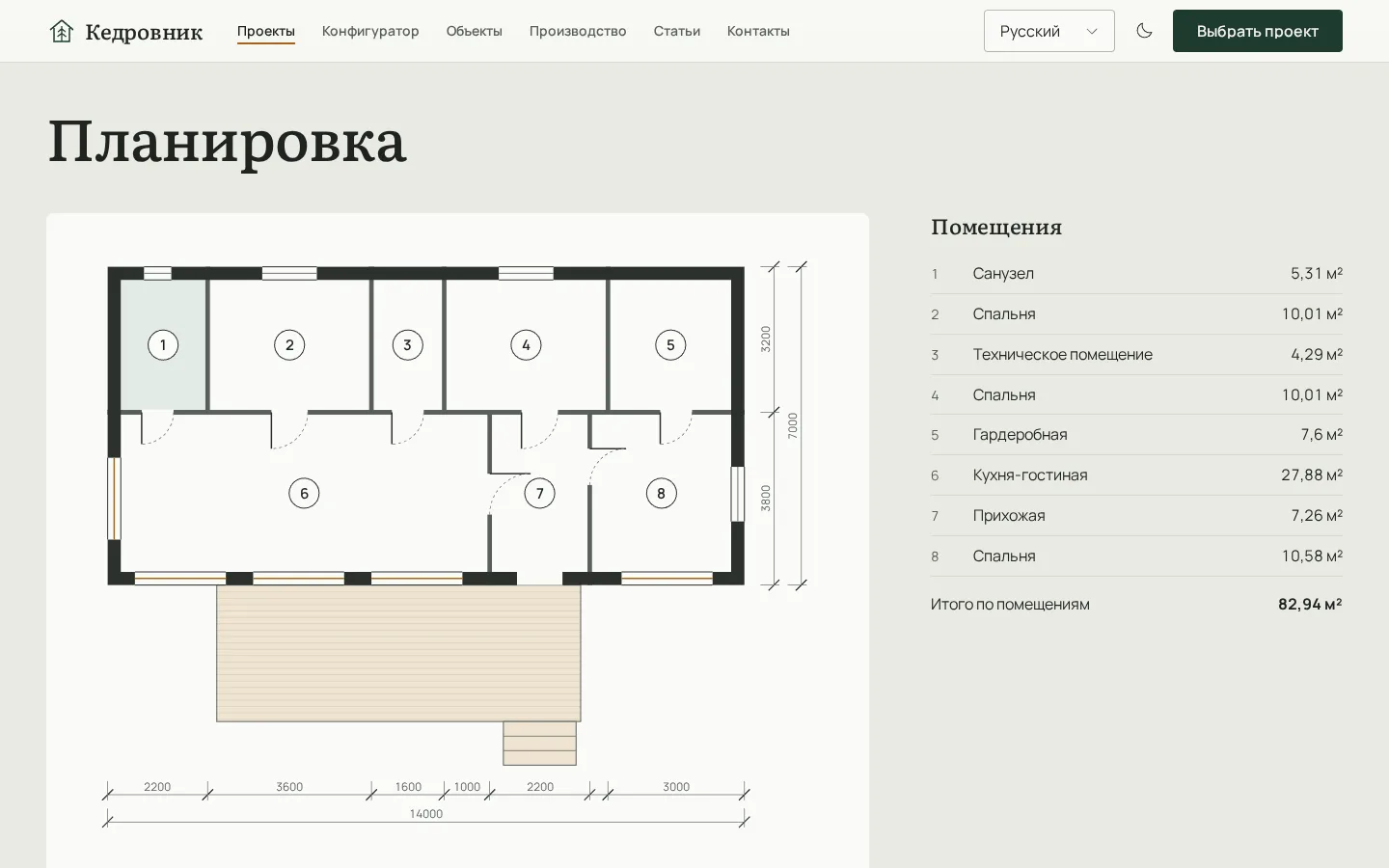 06_Планировка_1_100.png