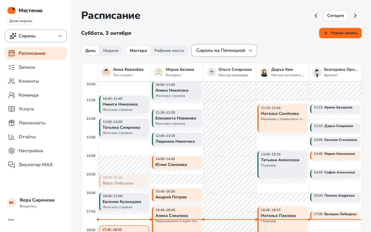 09_Кабинет_перенос_перетаскиванием.png
