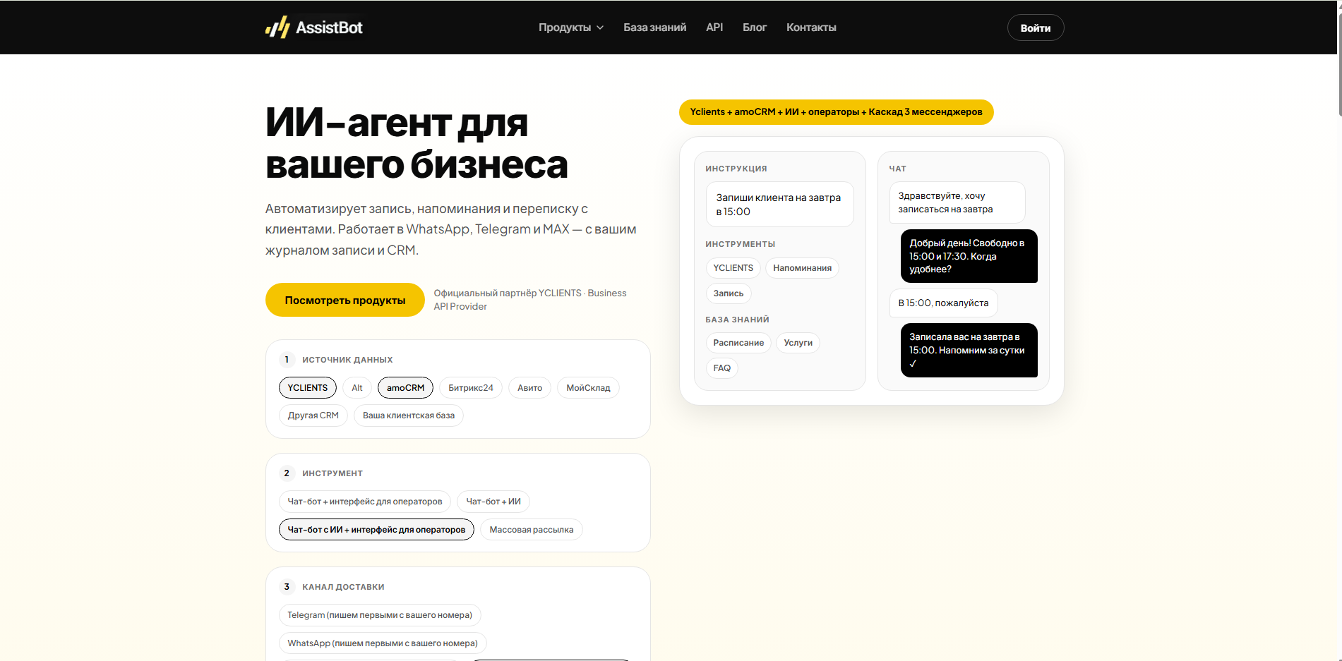 Снимок_экрана_2026_10_06_133833.png
