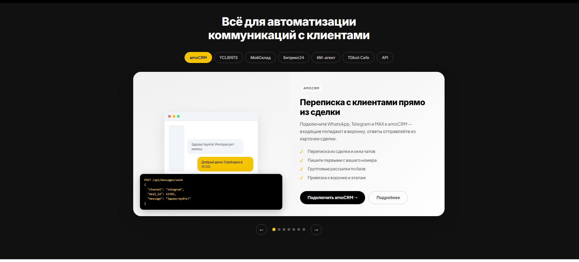 Снимок_экрана_2026_10_06_134054.png