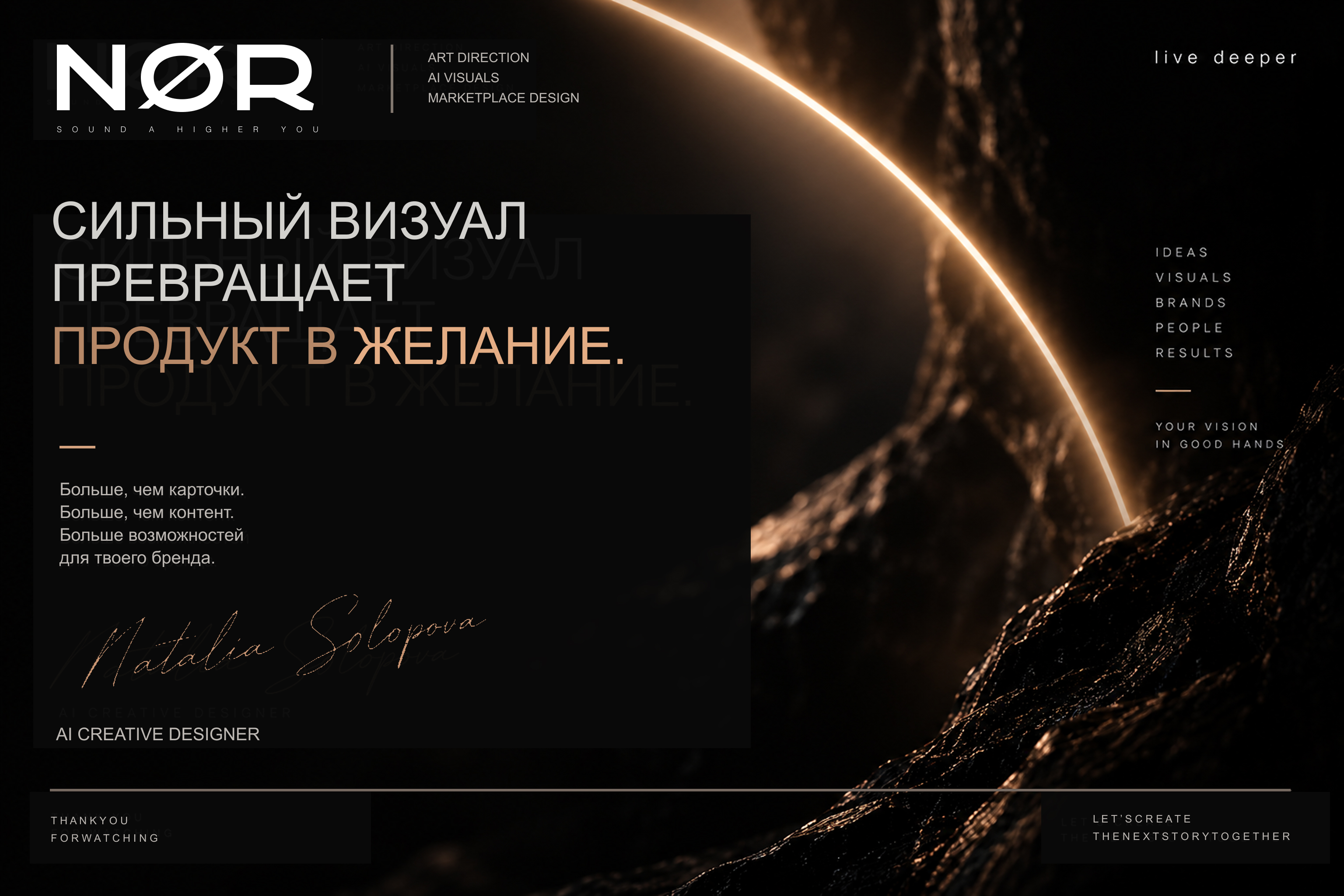 БОРД_5_ФИНАЛОЧКА.jpg