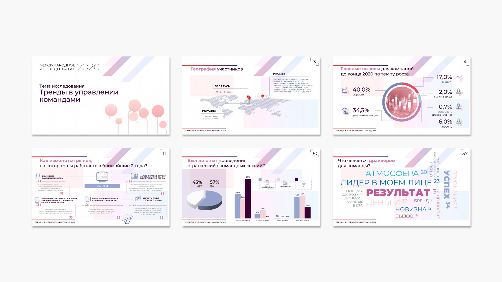 portfolio_Tarasova_6_equal_preview.png