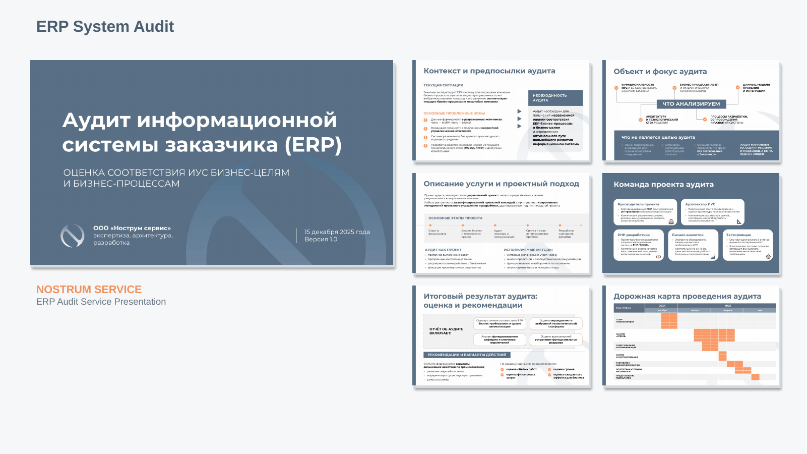 portfolio_nostrum_16x9_preview.png