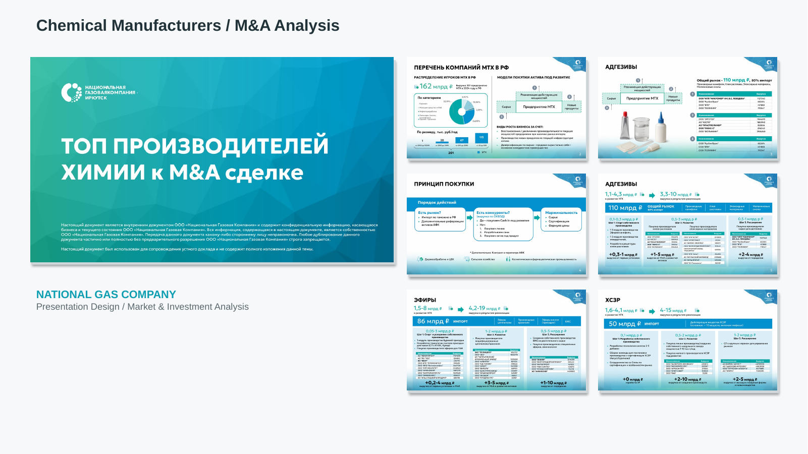 portfolio_TOP_16x9_EN_labels_preview.png