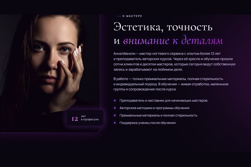 case_manicure.jpg