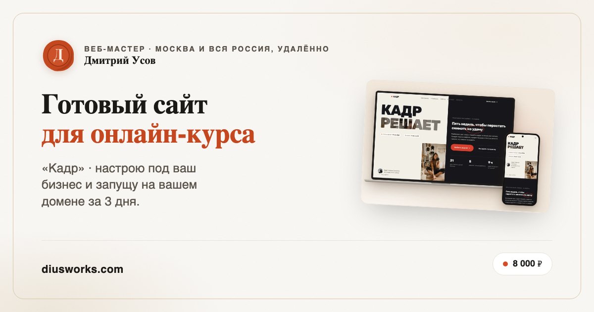 og_tpl_kurs.jpg