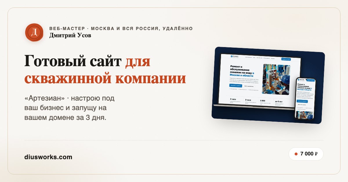 og_tpl_skvazhiny.jpg