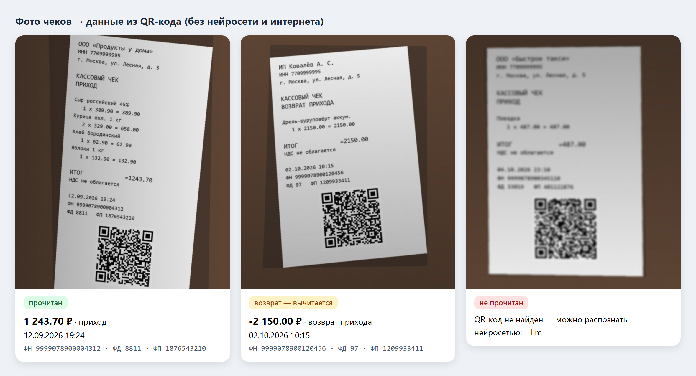 01_foto_i_qr.png
