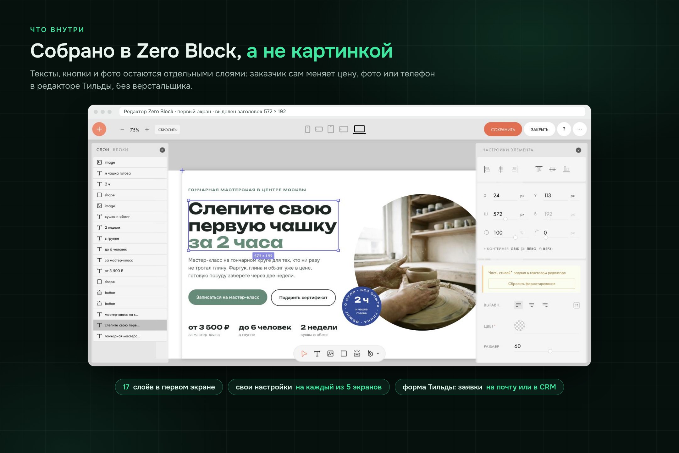 04_zero_block.jpg