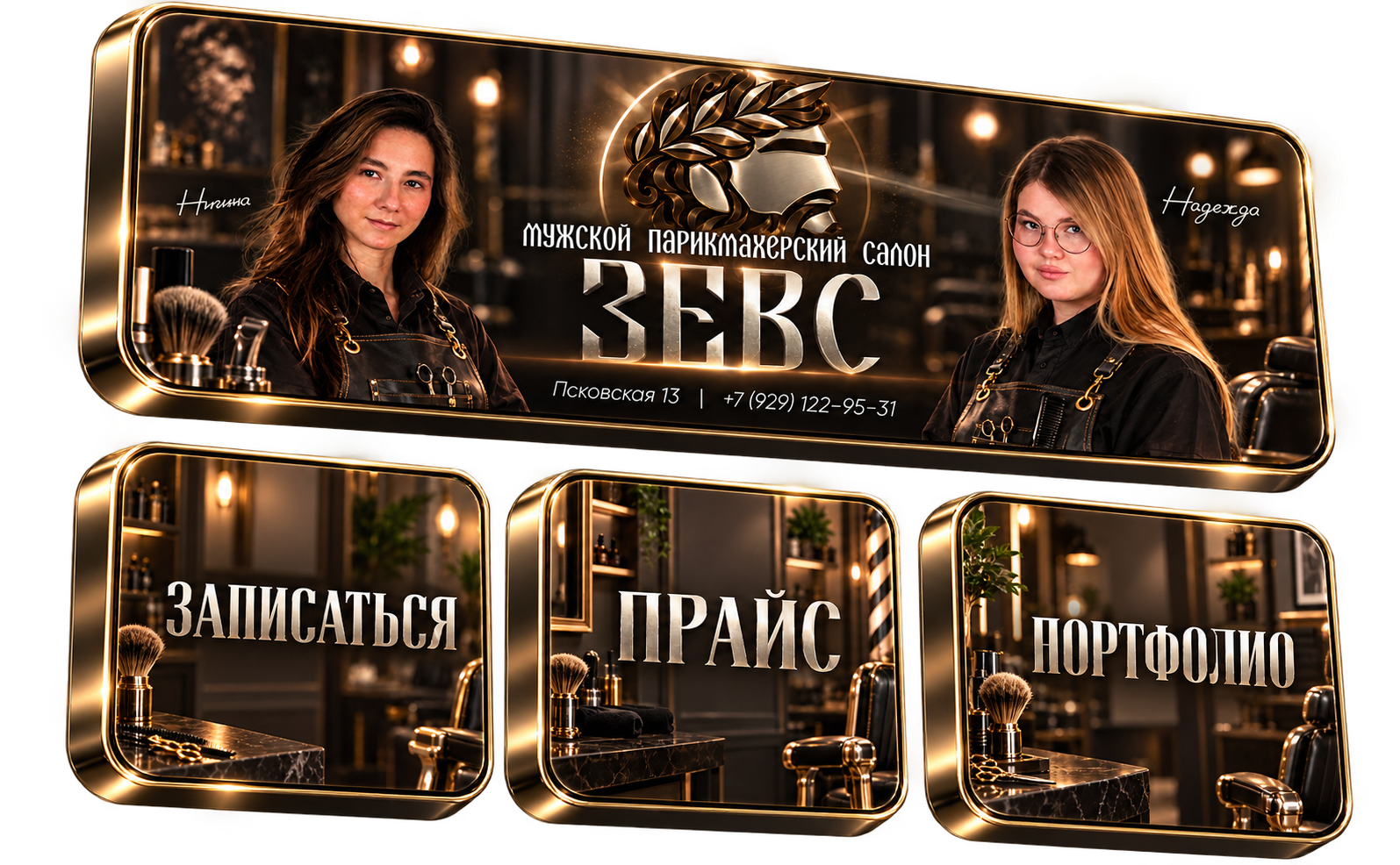 Изображение_ChatGPT_7_окт_2026_г_09_13_05.png
