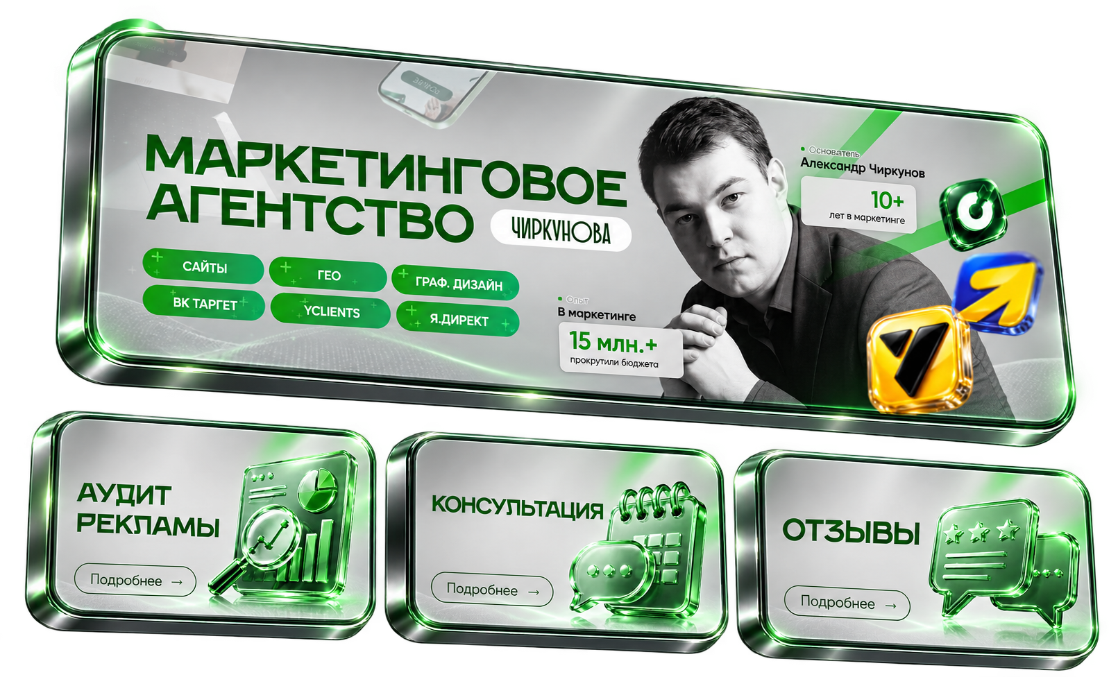 Изображение_ChatGPT_7_окт_2026_г_09_09_10.png