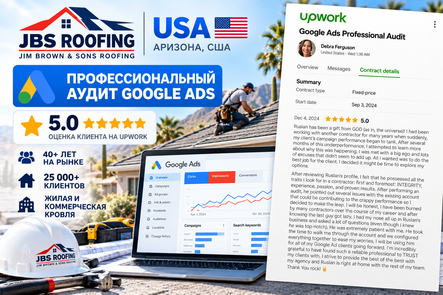 Изображение_ChatGPT_7_окт_2026_г_11_50_57.png