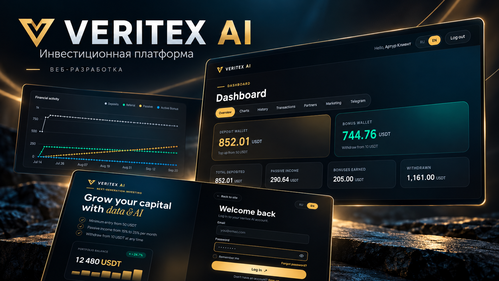VERITEX