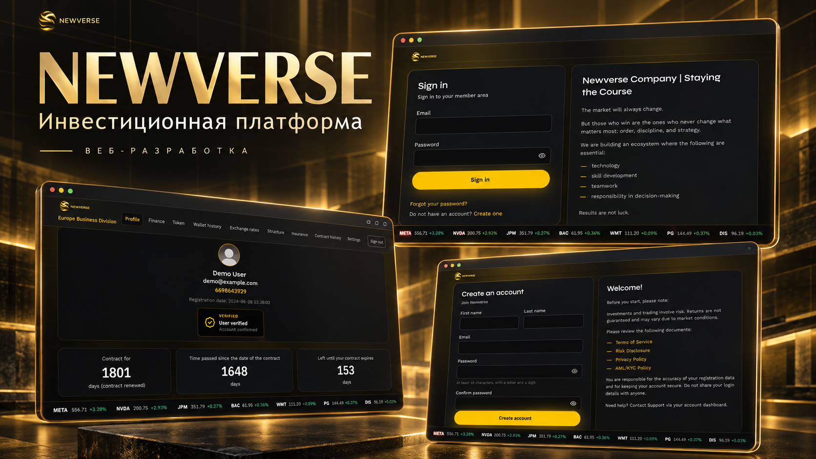 NEWVERSE
