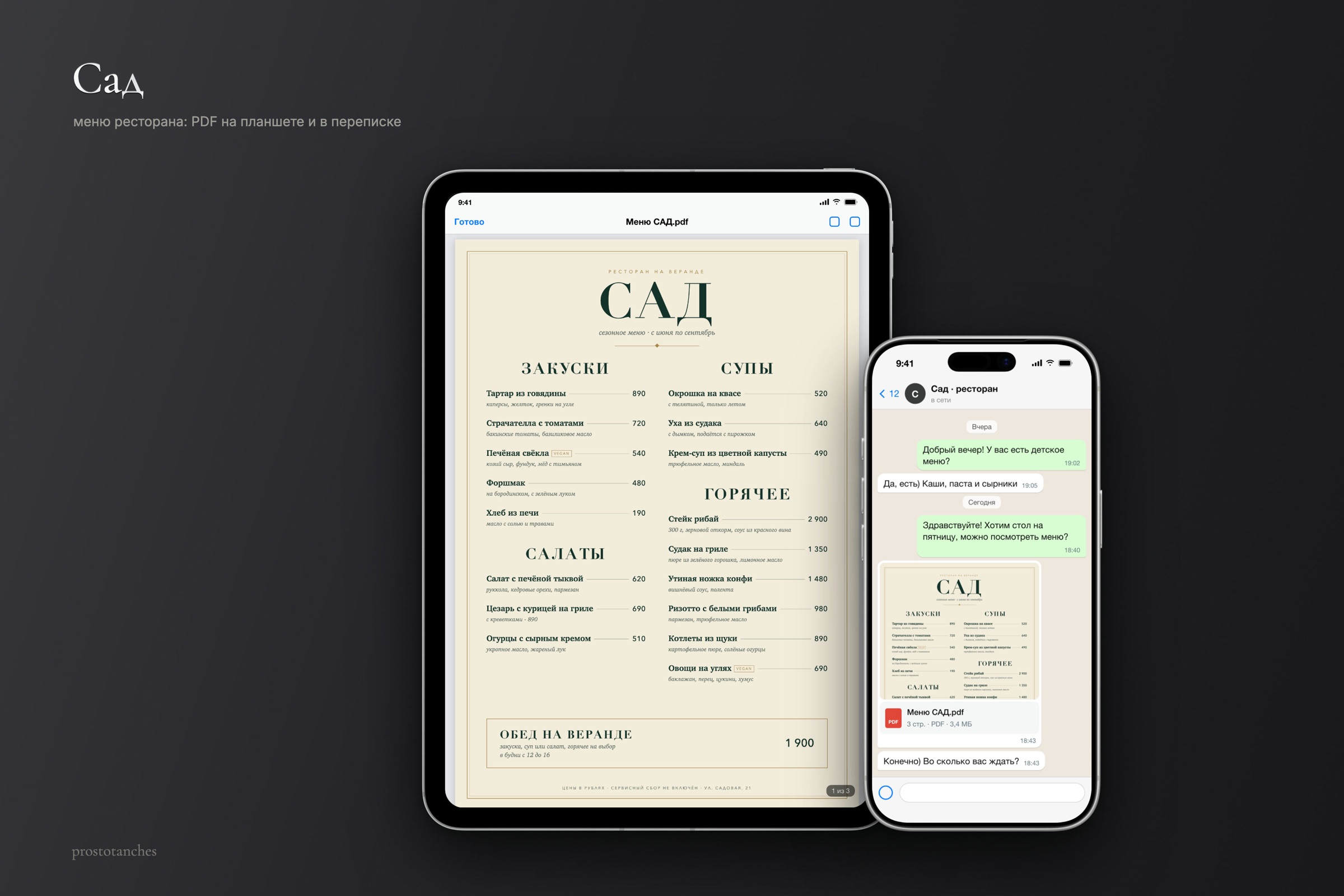 02_2_restaurant_1.jpg