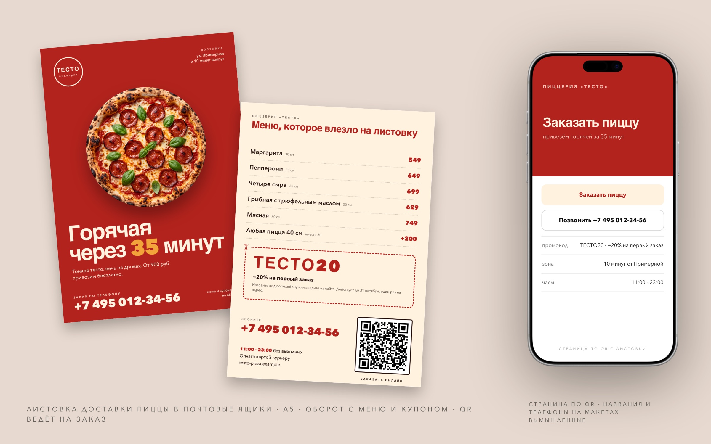 01_1_pizza_1.jpg