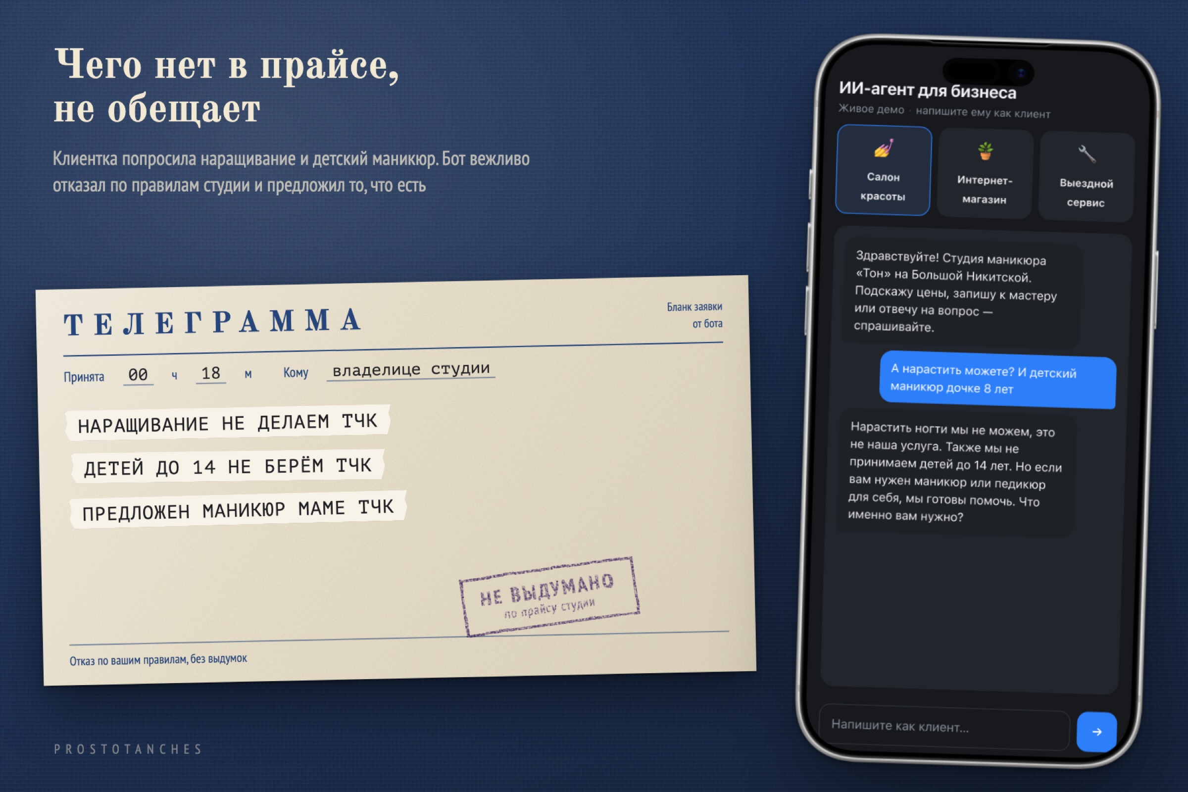 04_4_отказ_1.jpg