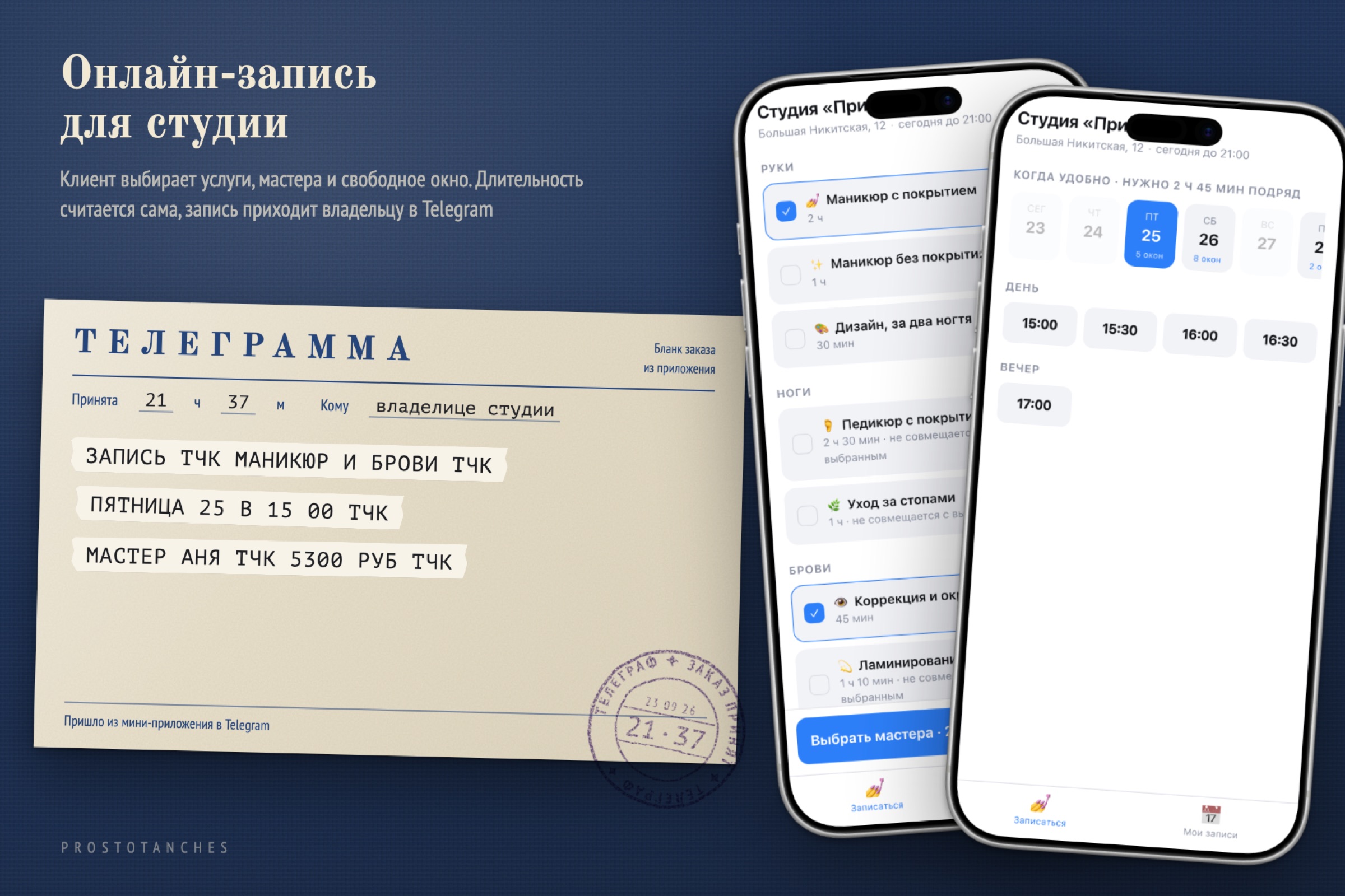01_1_запись_1.jpg
