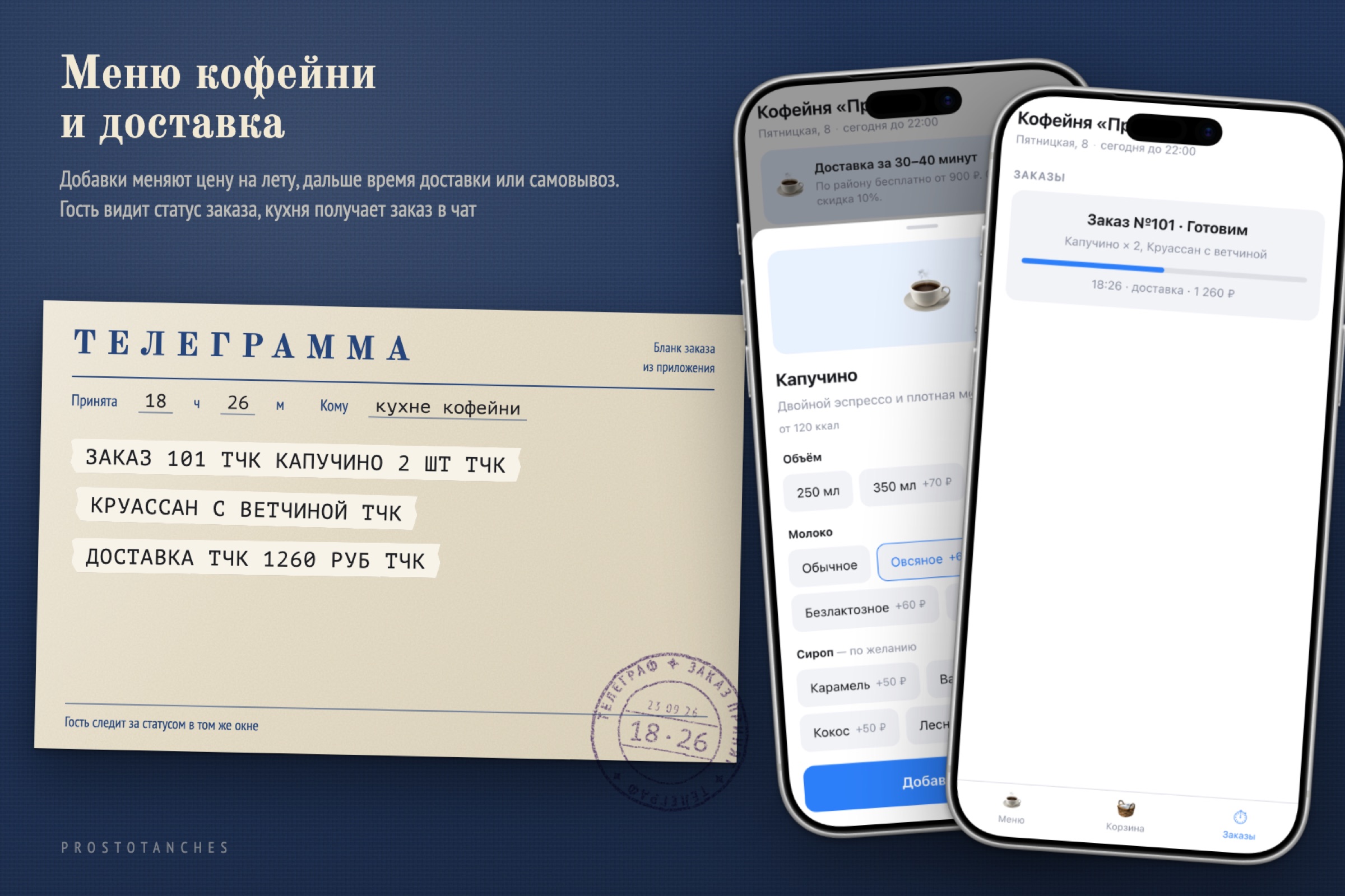 03_3_кофеи_ня_1.jpg