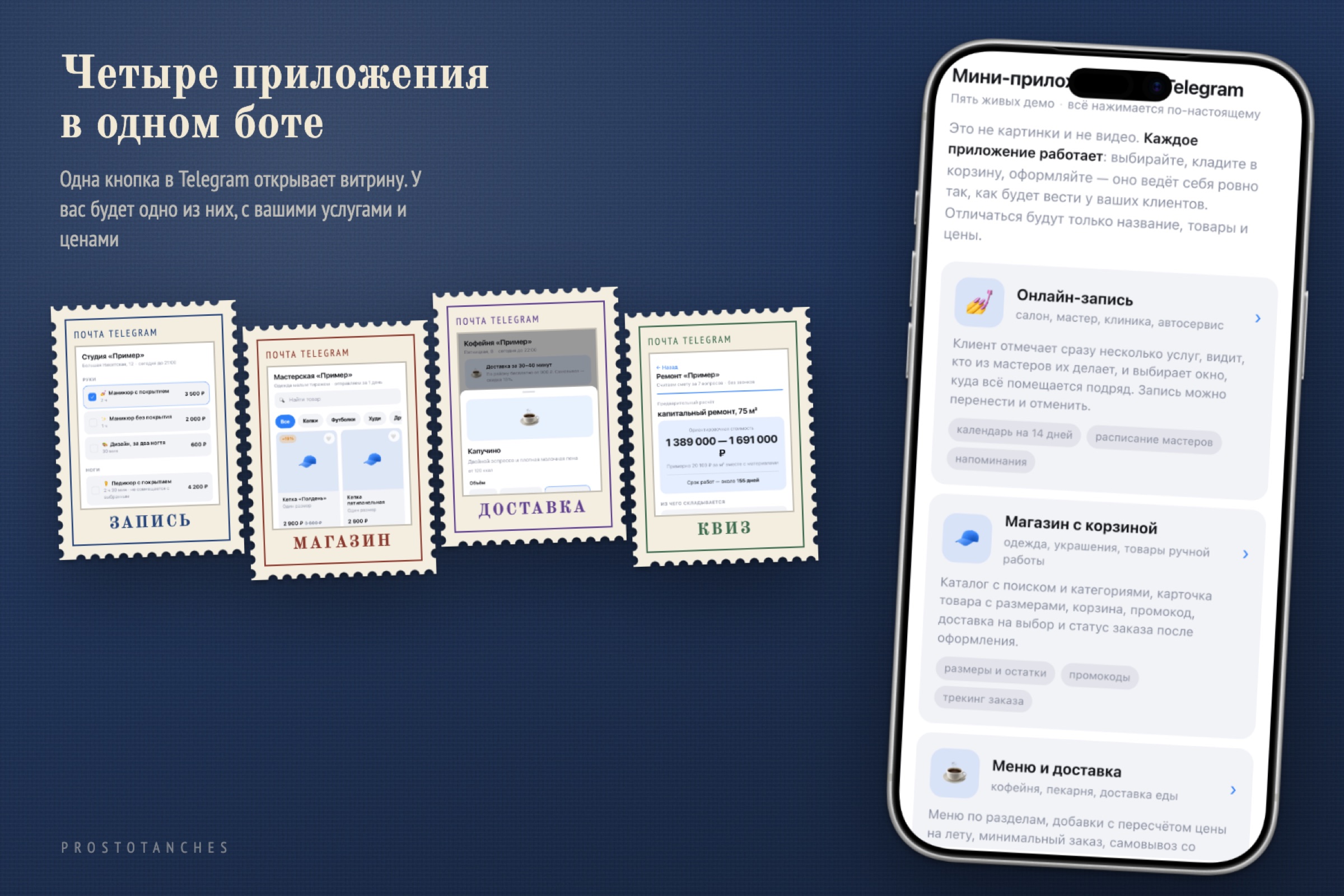 05_5_витрина_1.jpg
