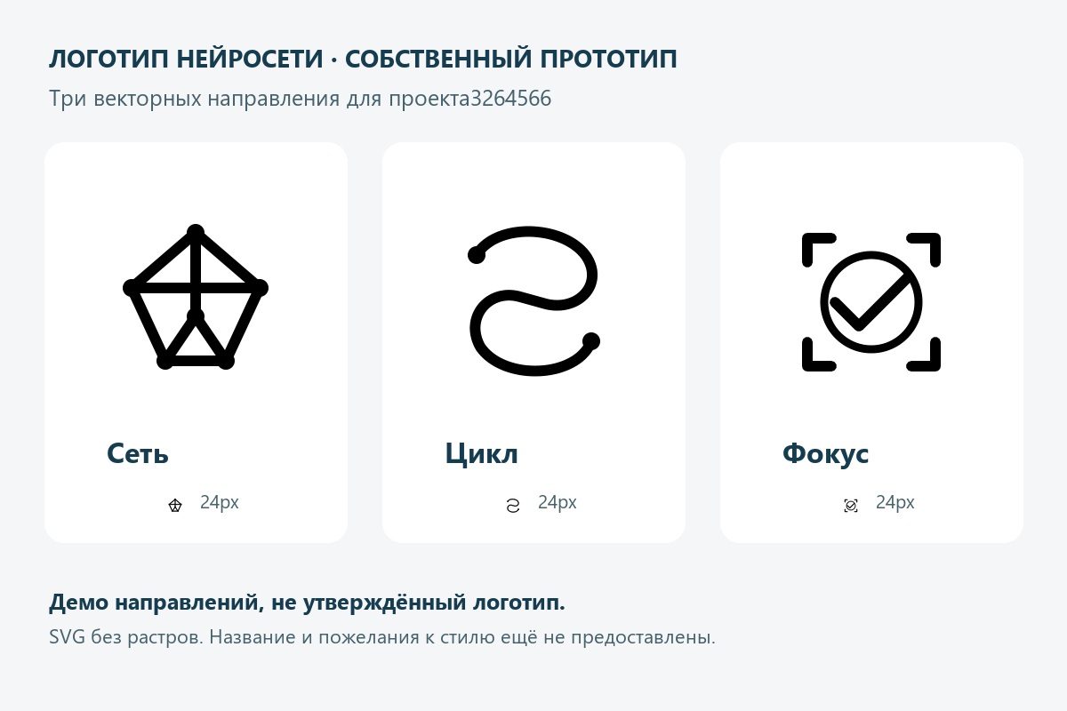 logo_demo.jpg