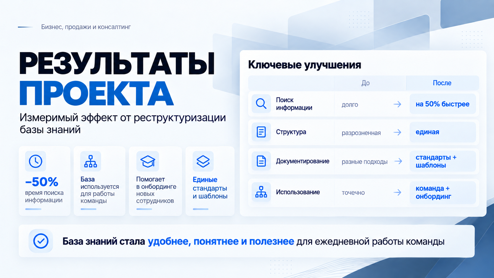 конфа_3.png
