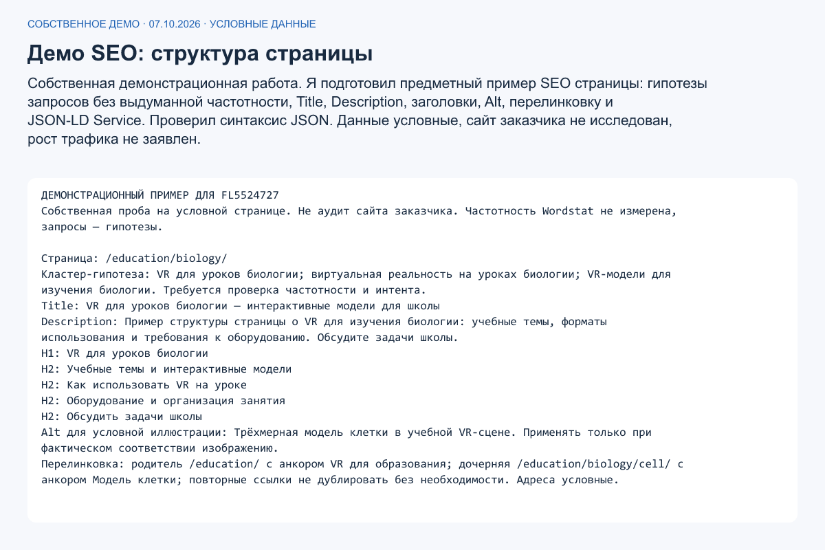 обложка.png