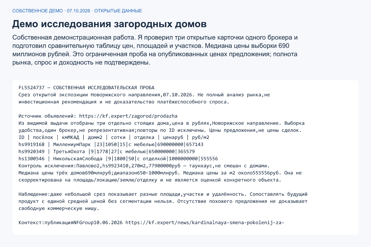 обложка.png