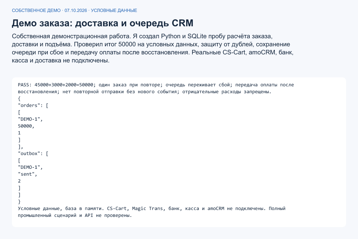 обложка.png
