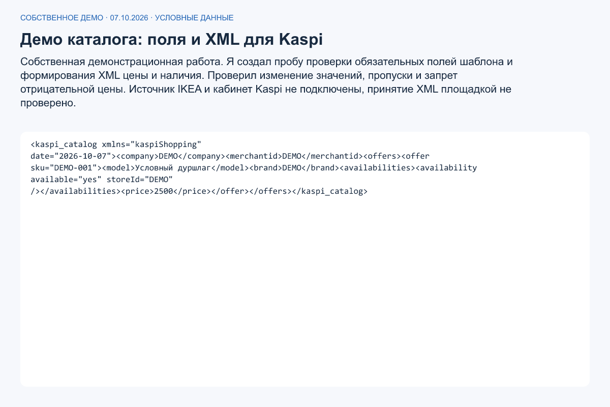 обложка.png