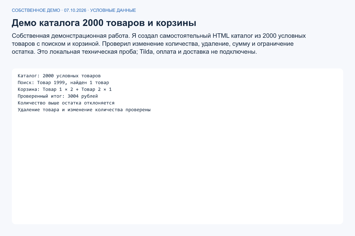 обложка.png