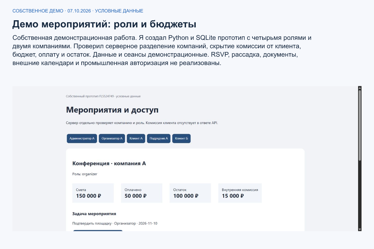 обложка.png