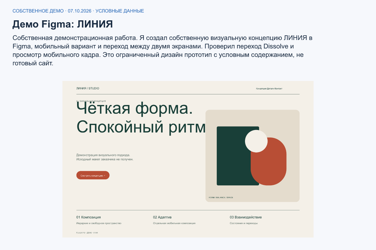 обложка.png