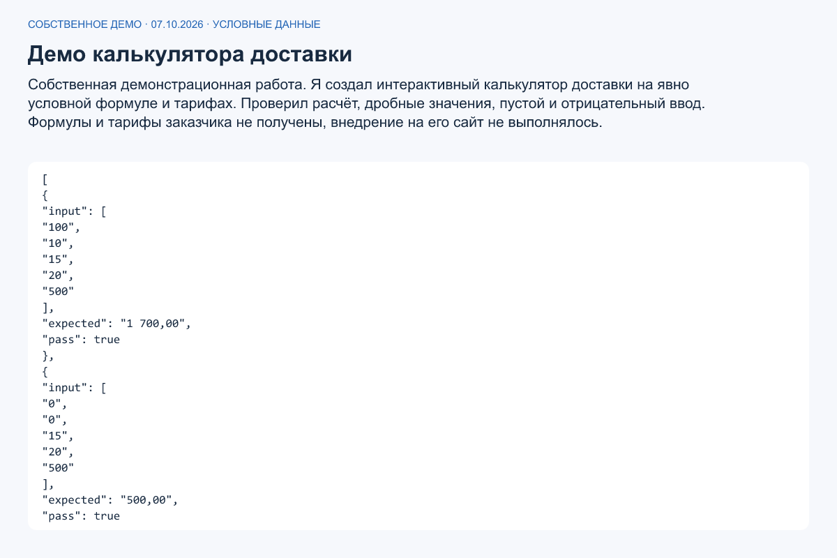 обложка.png