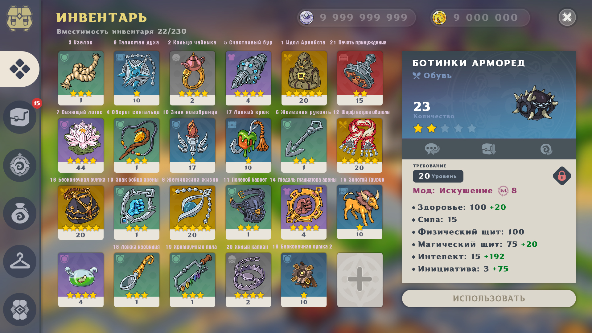 Тестирование_предметов2.jpg