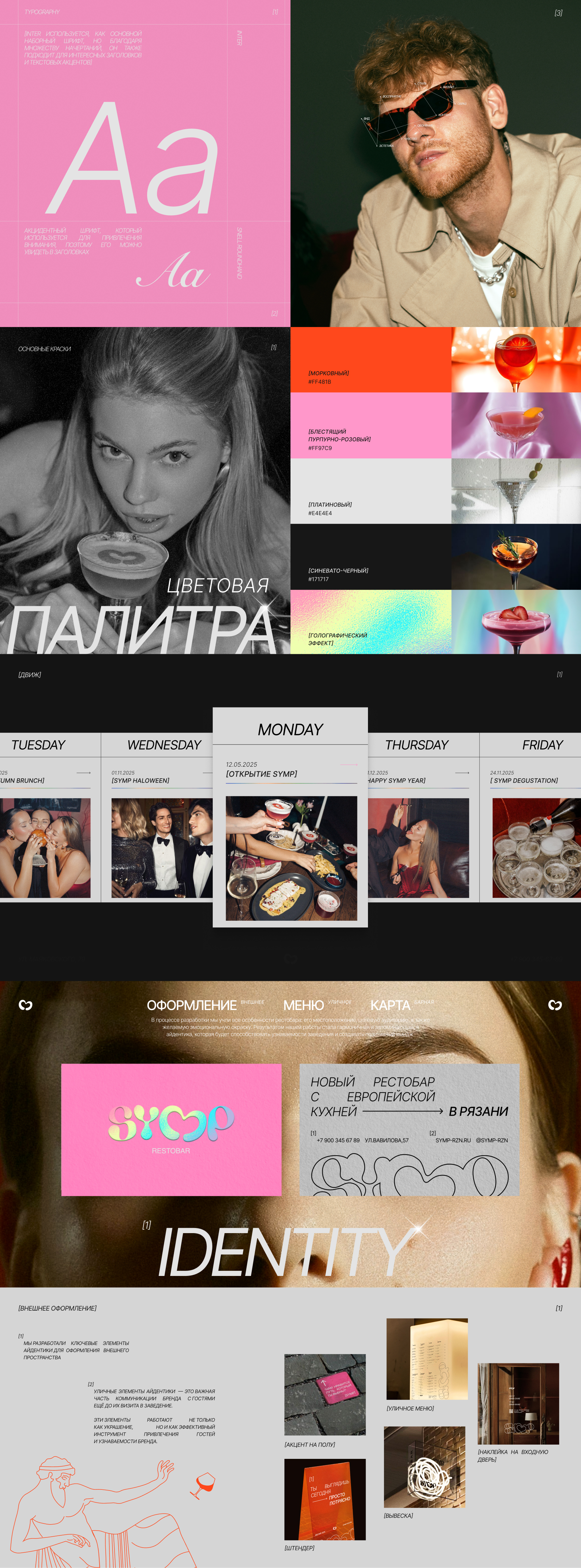02_кеи_с_1140x3200.jpg