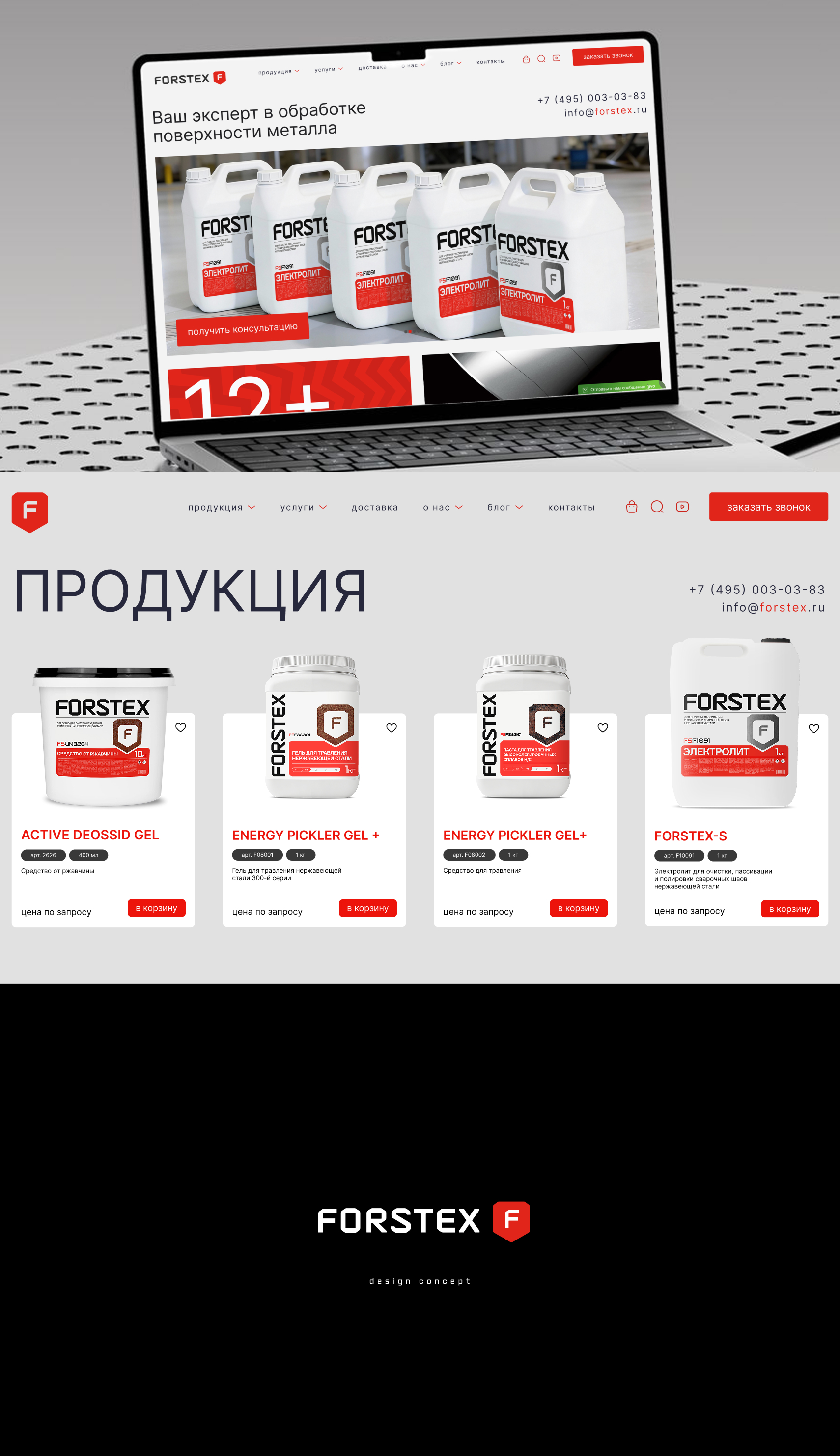 03_кеи_с_1140x3200.jpg