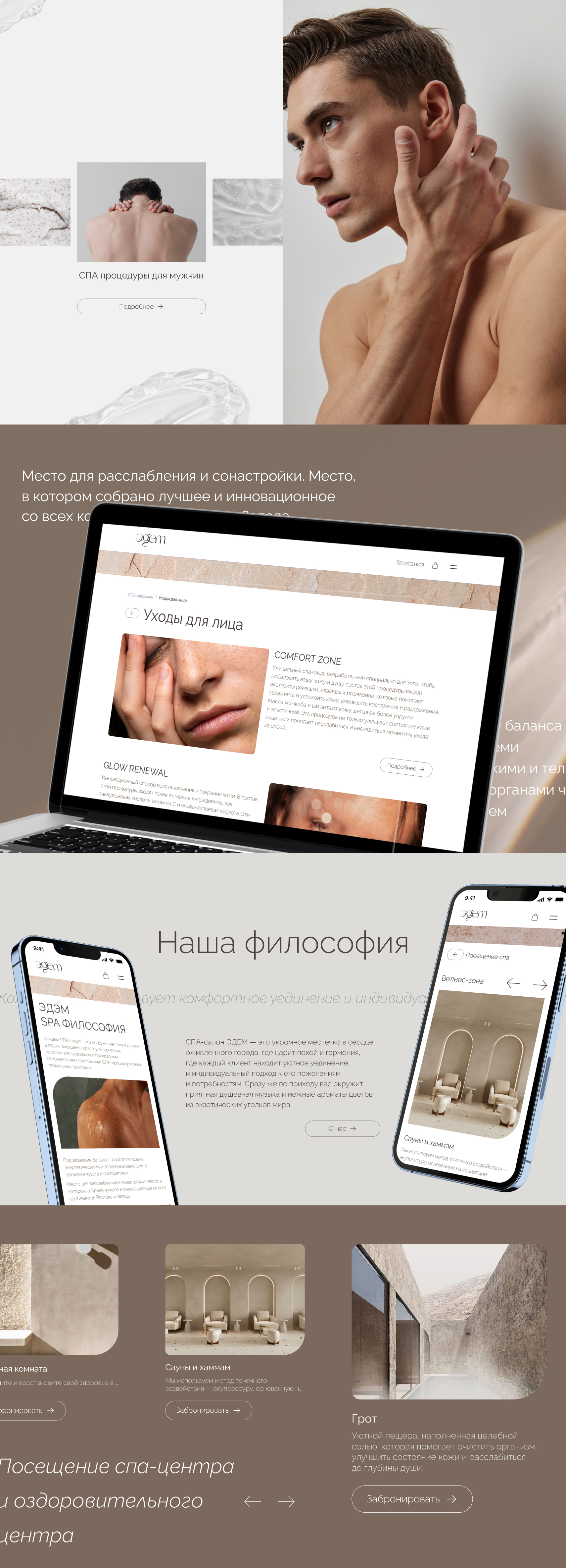 02_кеи_с_1140x3200.jpg