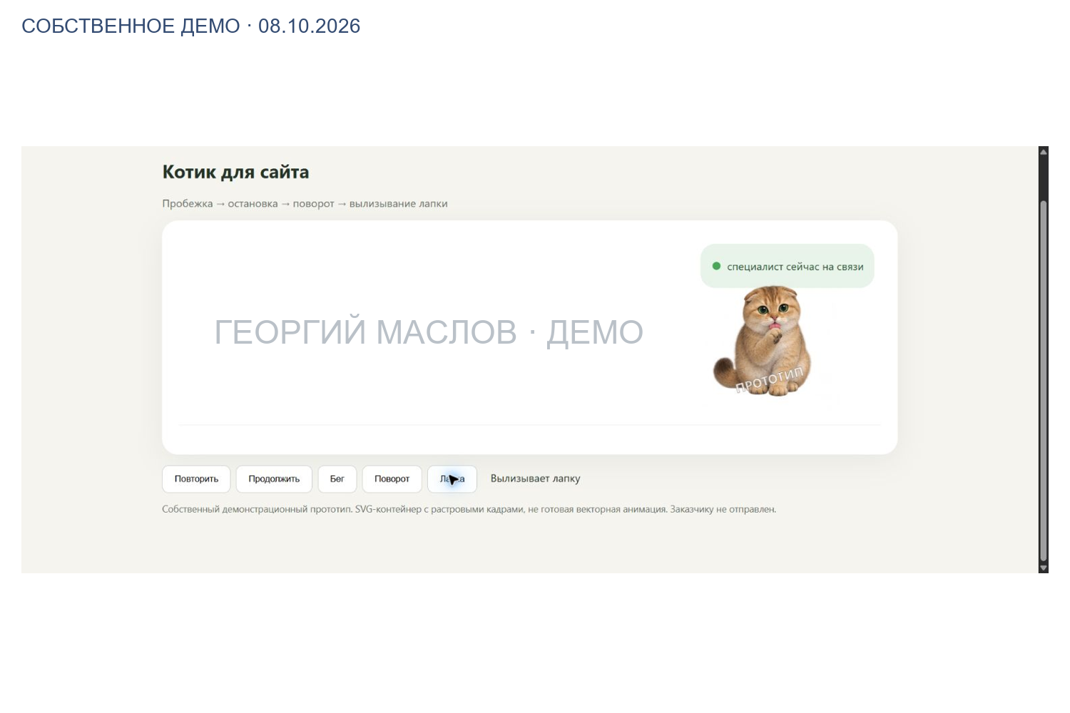 work_2.png