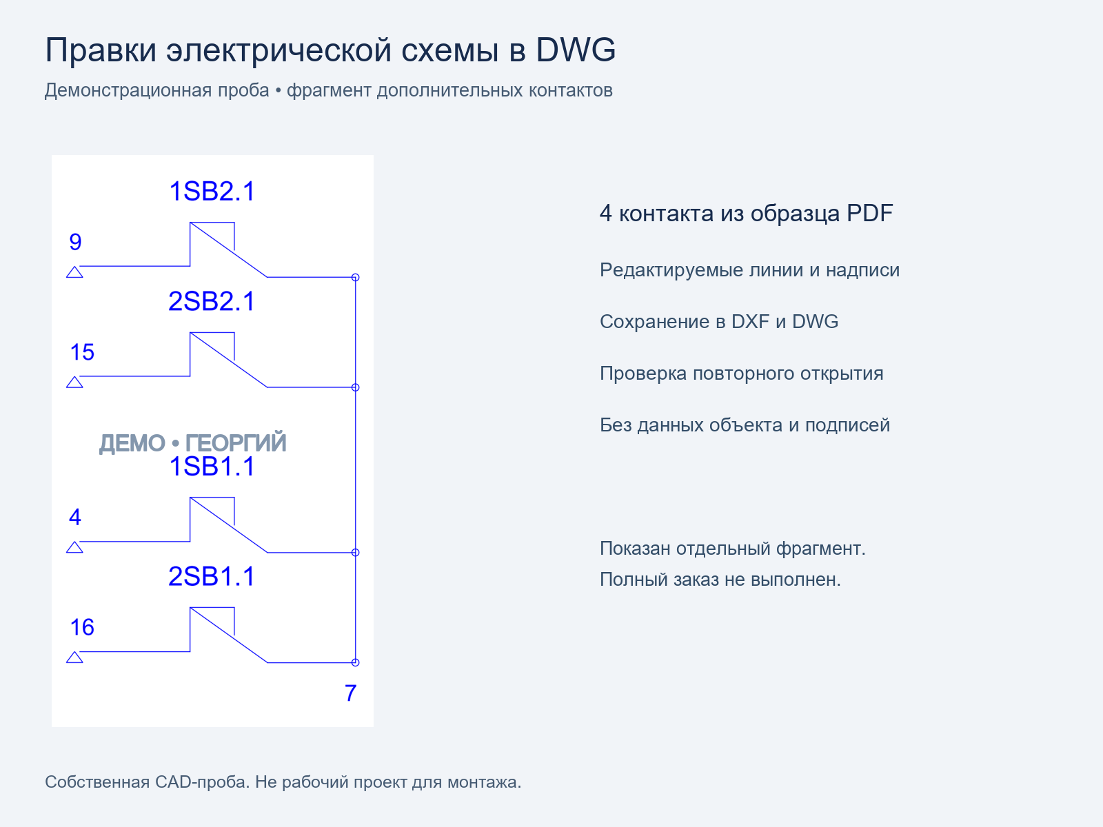 превью.png