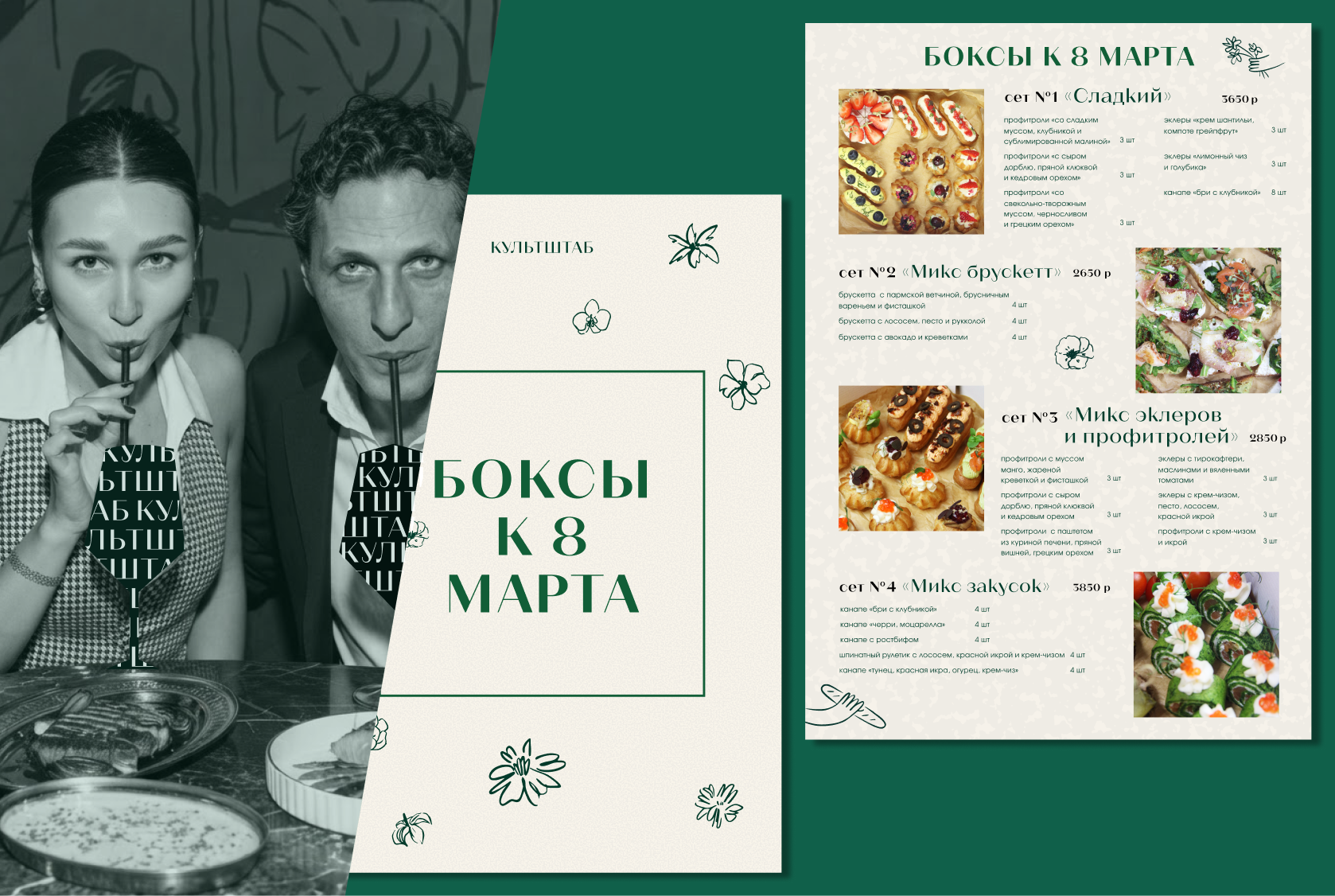 6_экран.png