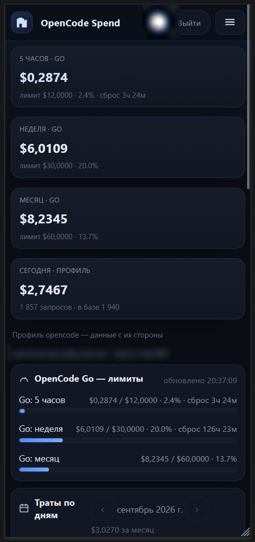mobile_ru.png