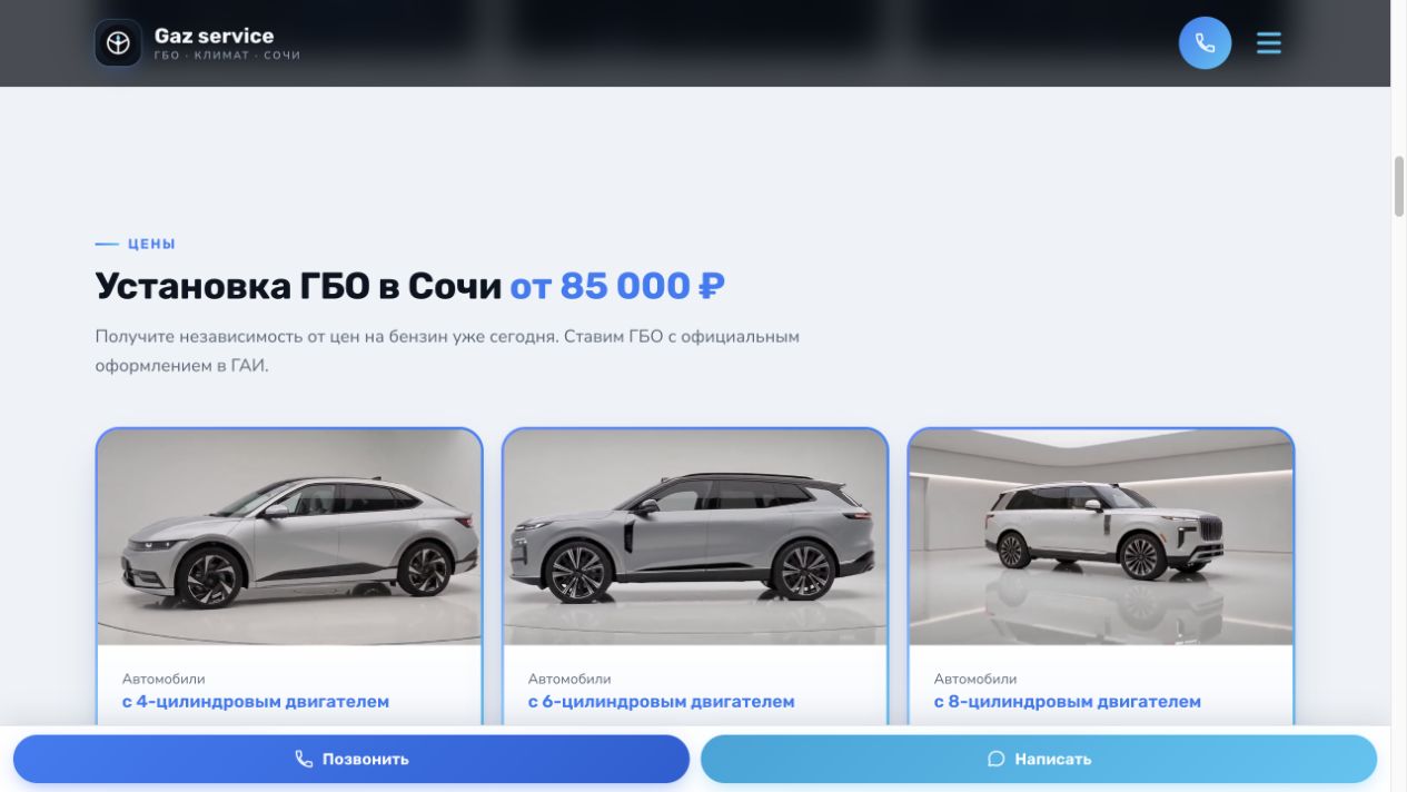 gbosochi_prices.png