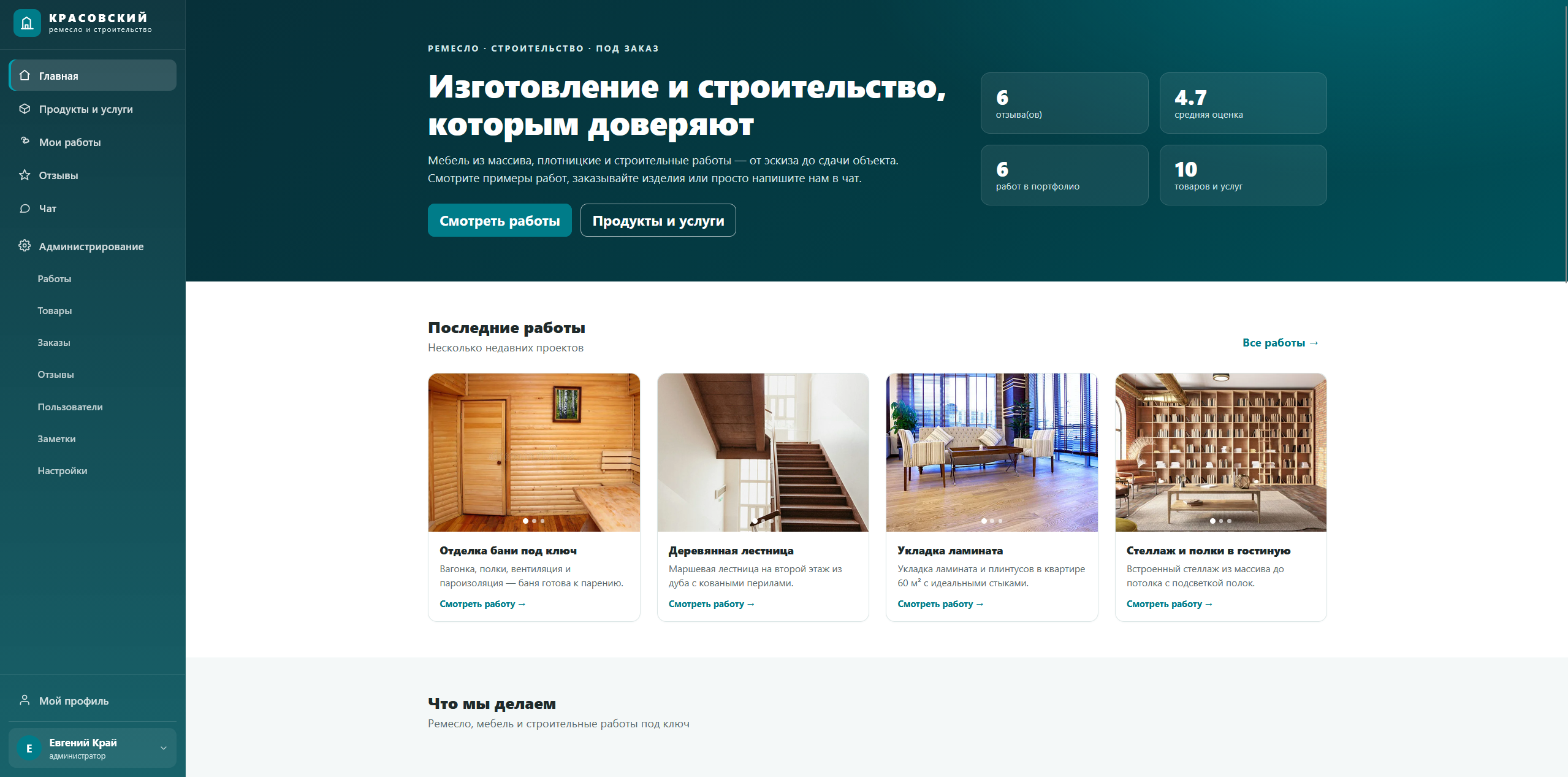 Снимок_экрана_2026_10_08_223814.png