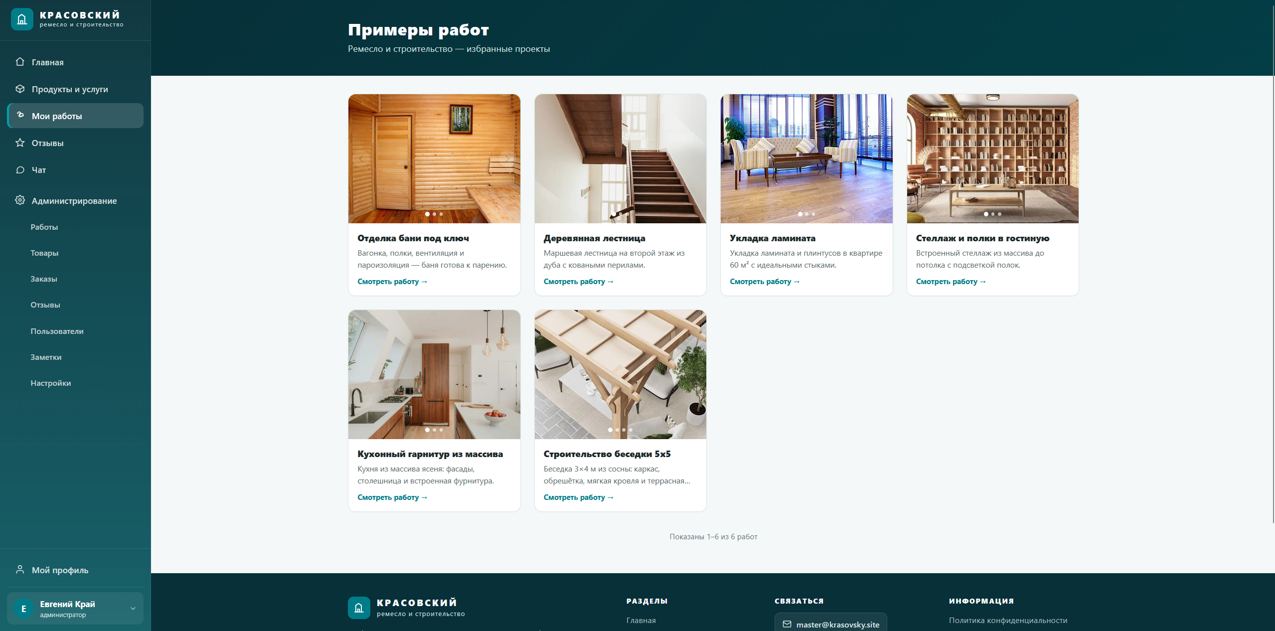 Снимок_экрана_2026_10_08_223918.png