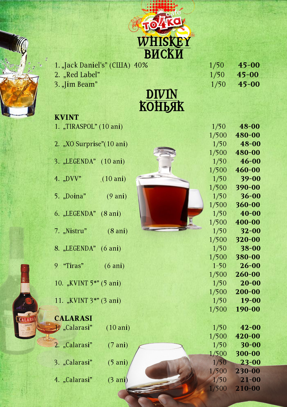 bar_list2.jpg