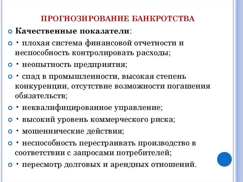 slide_113.jpg