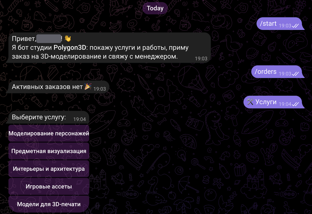 06_bot_1_start.png