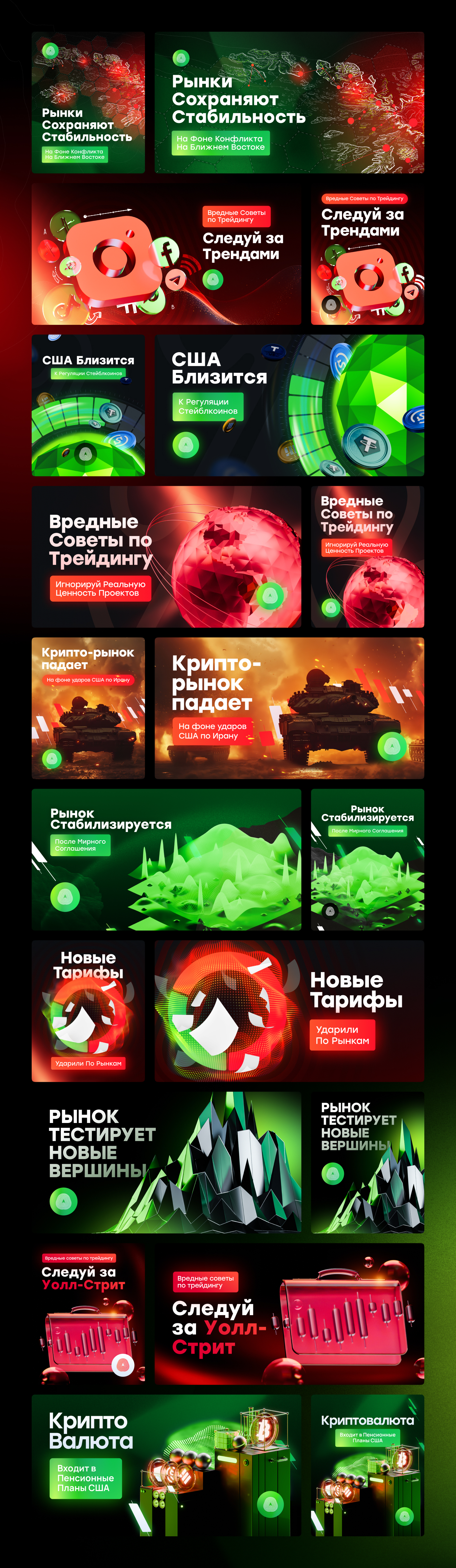 Баннеры_Alga_контент.jpg