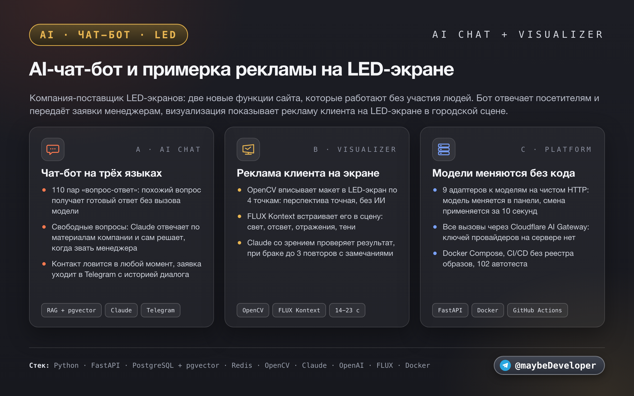 led_01_intro.png